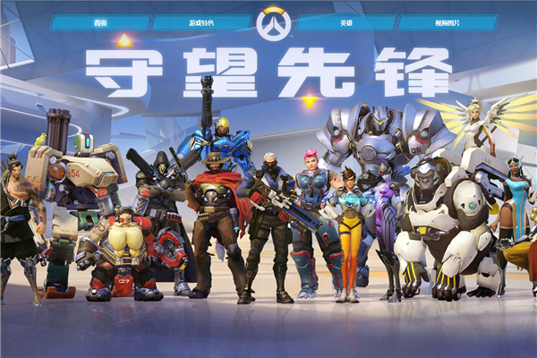 在欧洲冠军 在欧洲冠军