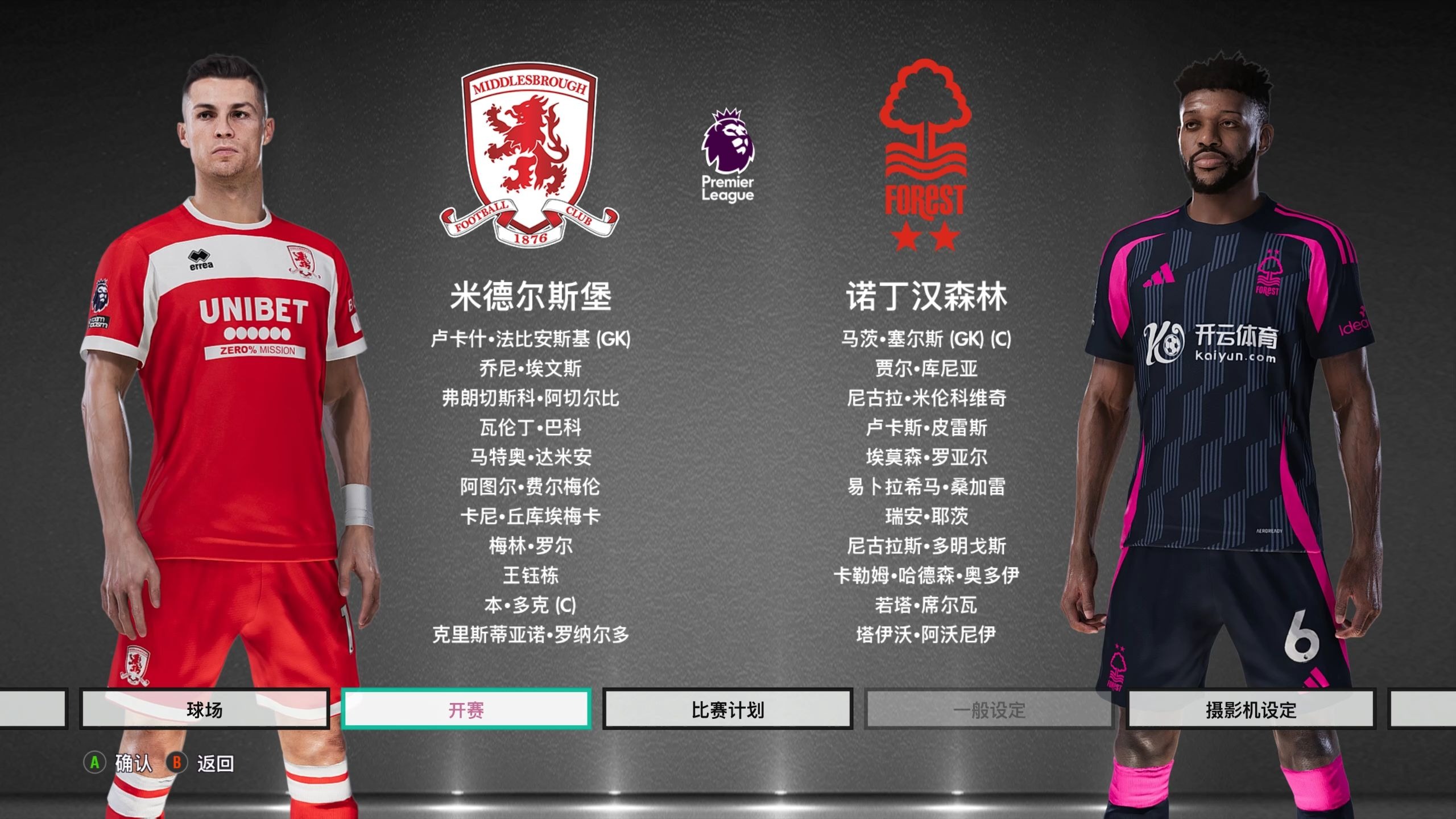 完成破发 完成破发