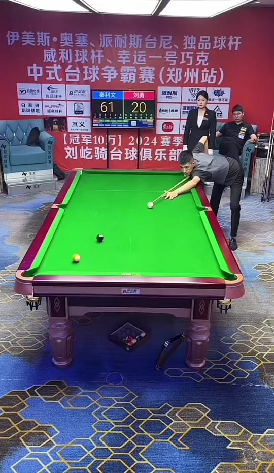 新的风暴 新的风暴