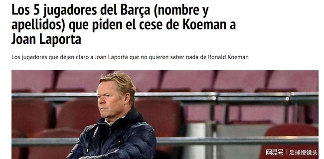 皇家马德里 皇家马德里