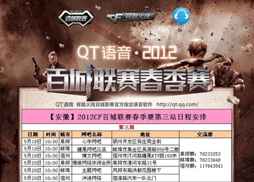 凸显前场反 凸显前场反